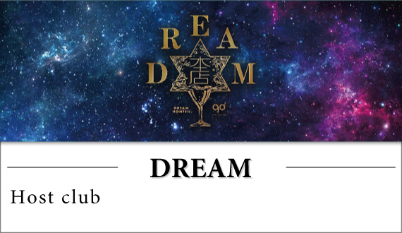 7 Floor DREAM : Host club
