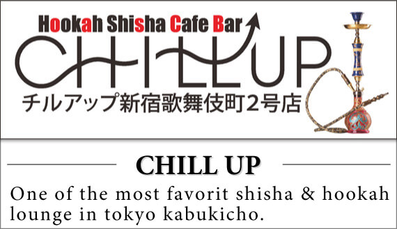 5 Floor Hookah Shisha Cafe Ber CHILL UP