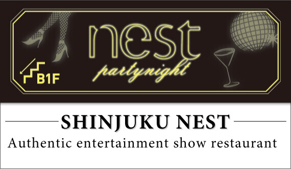 B1 Floor SHINJUKU NEST：Authentic entertainment show restaurant